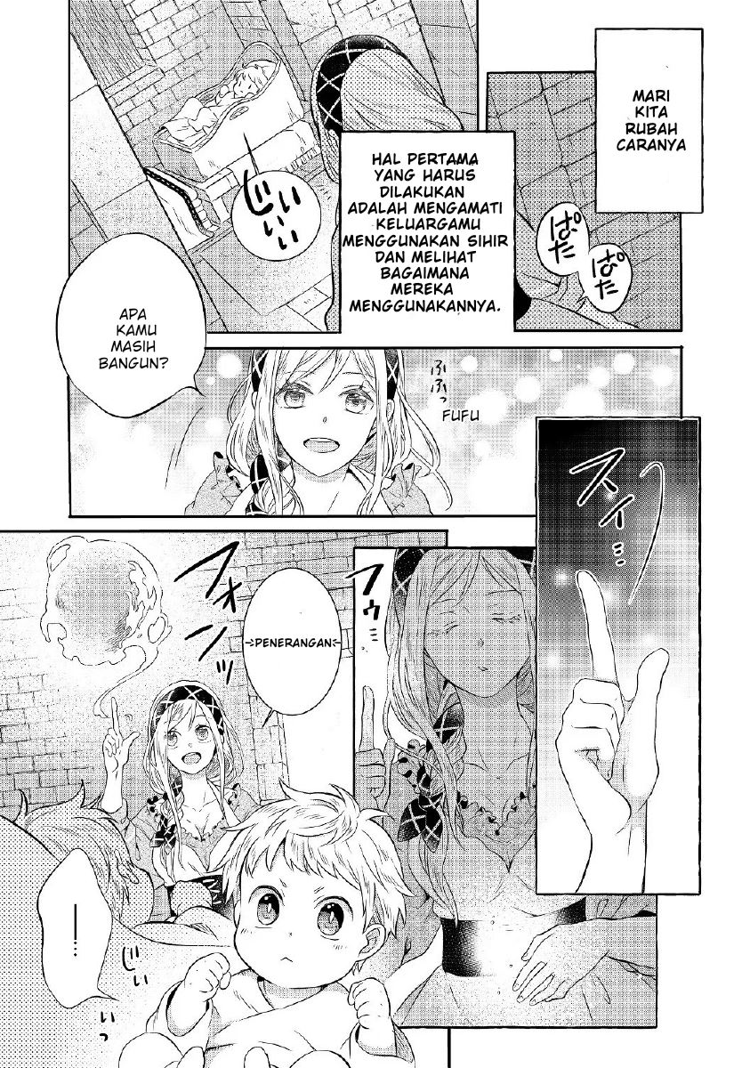 Isekai no Binbou Nouka ni Tensei Shitanode, Renga o Tsukutte Shiro o Tateru Koto ni Shimashita