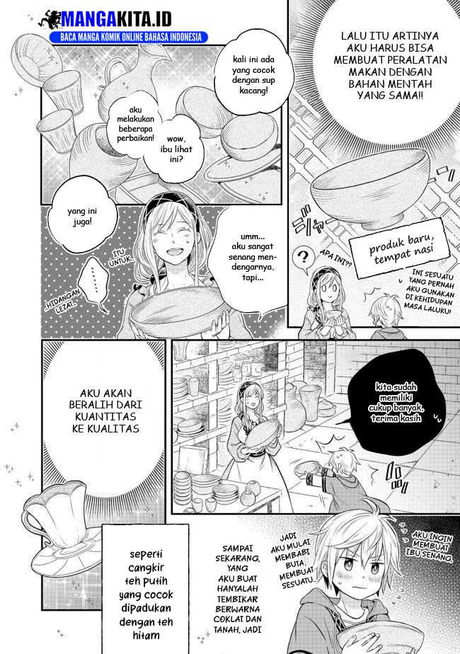 Isekai no Binbou Nouka ni Tensei Shitanode, Renga o Tsukutte Shiro o Tateru Koto ni Shimashita
