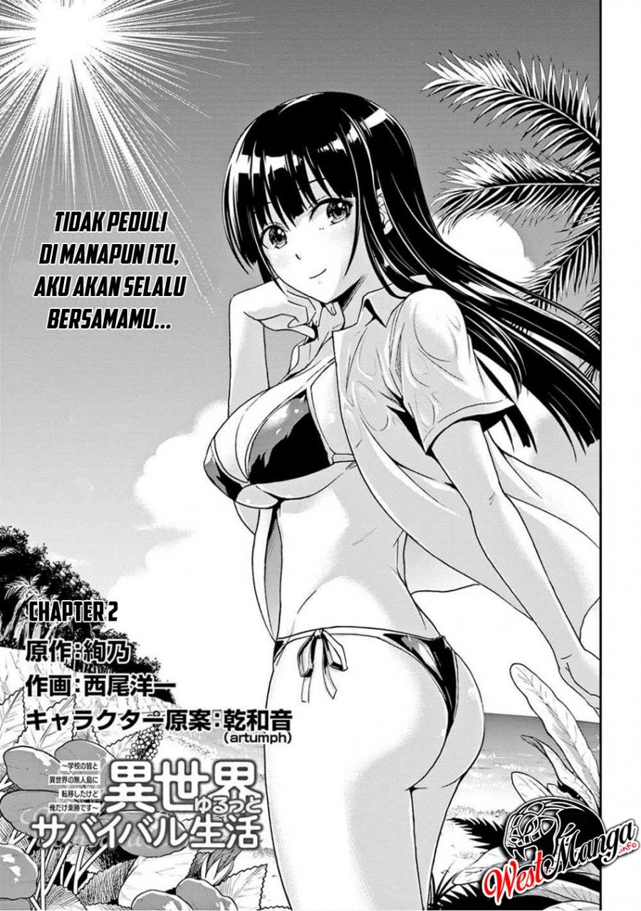 Isekai Yurutto Survival Seikatsu: Gakkou no Minna to Isekai no Mujintou ni Tenishitakedo Ore Dake Rakushou desu