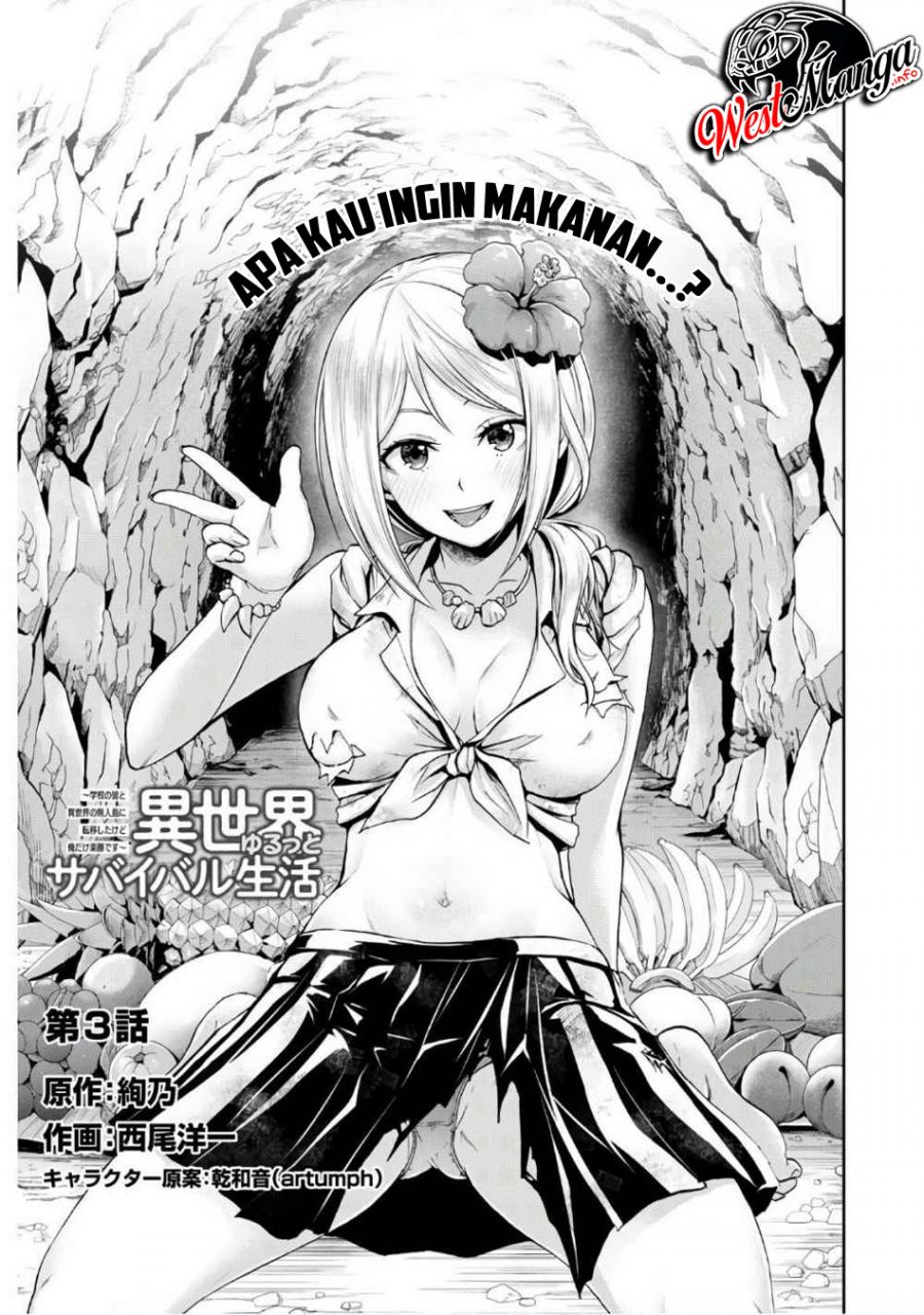 Isekai Yurutto Survival Seikatsu: Gakkou no Minna to Isekai no Mujintou ni Tenishitakedo Ore Dake Rakushou desu