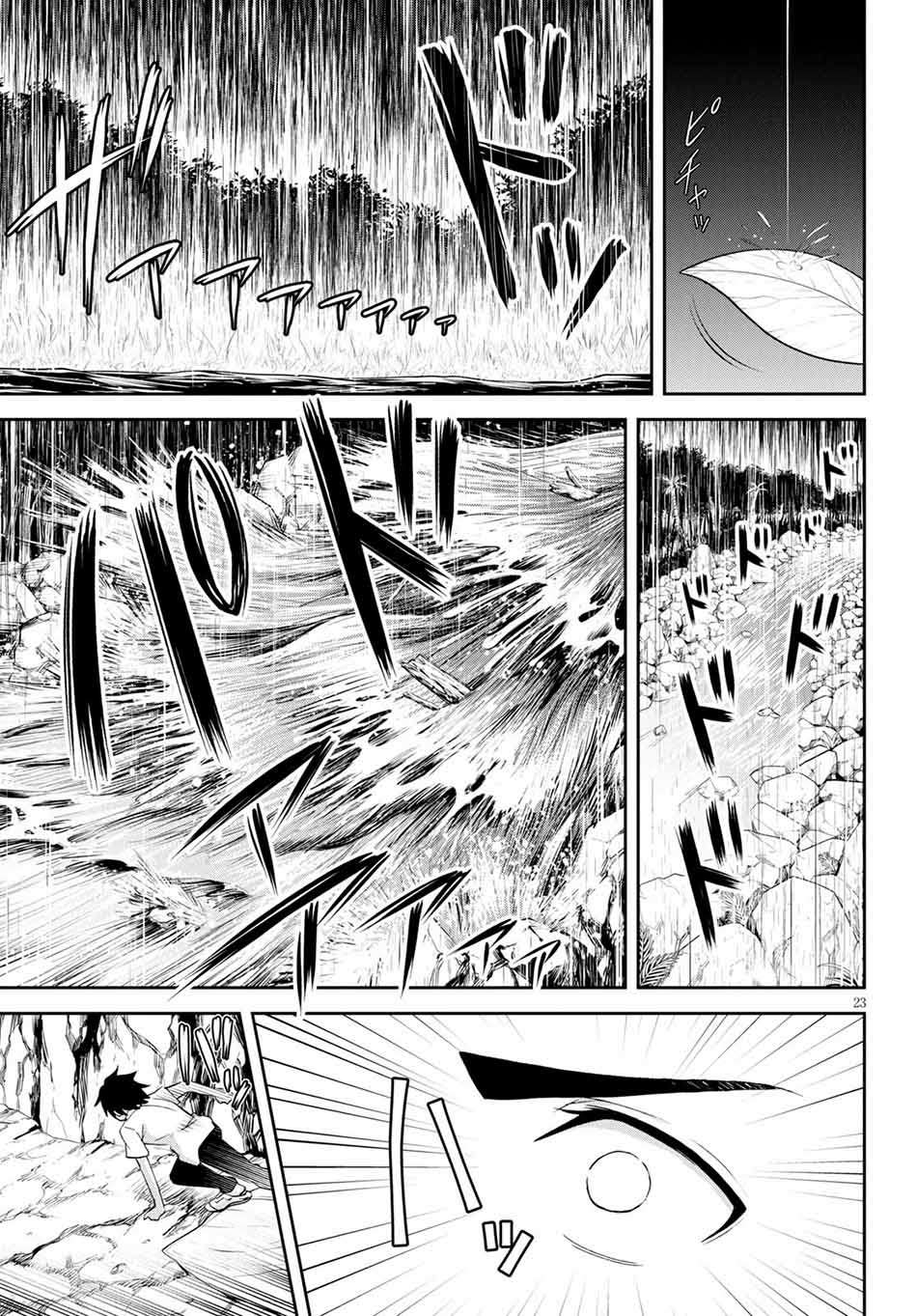 Isekai Yurutto Survival Seikatsu: Gakkou no Minna to Isekai no Mujintou ni Tenishitakedo Ore Dake Rakushou desu