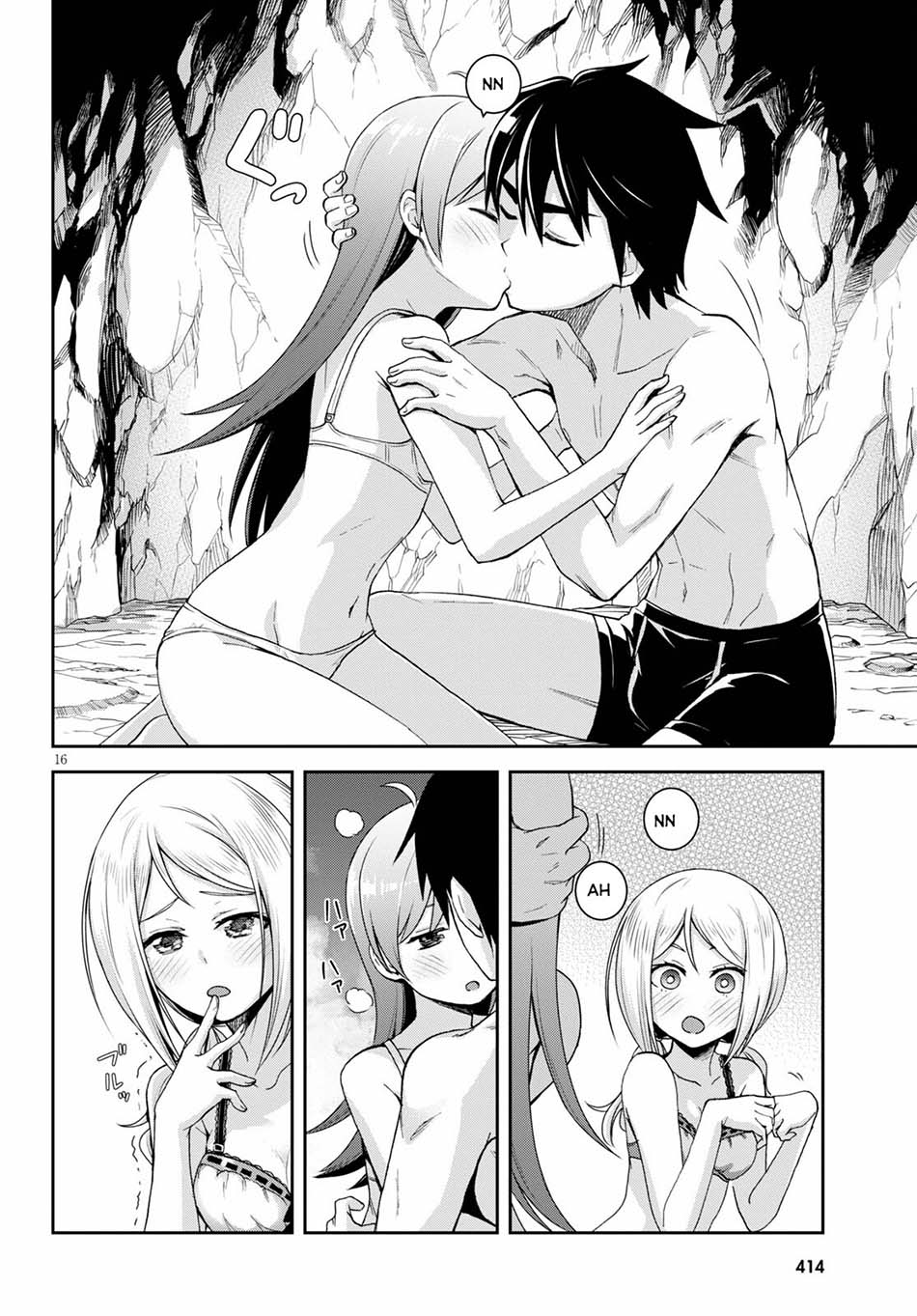 Isekai Yurutto Survival Seikatsu: Gakkou no Minna to Isekai no Mujintou ni Tenishitakedo Ore Dake Rakushou desu