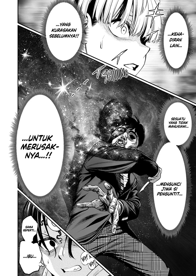 Jinrui-Shoku: Blight of Man
