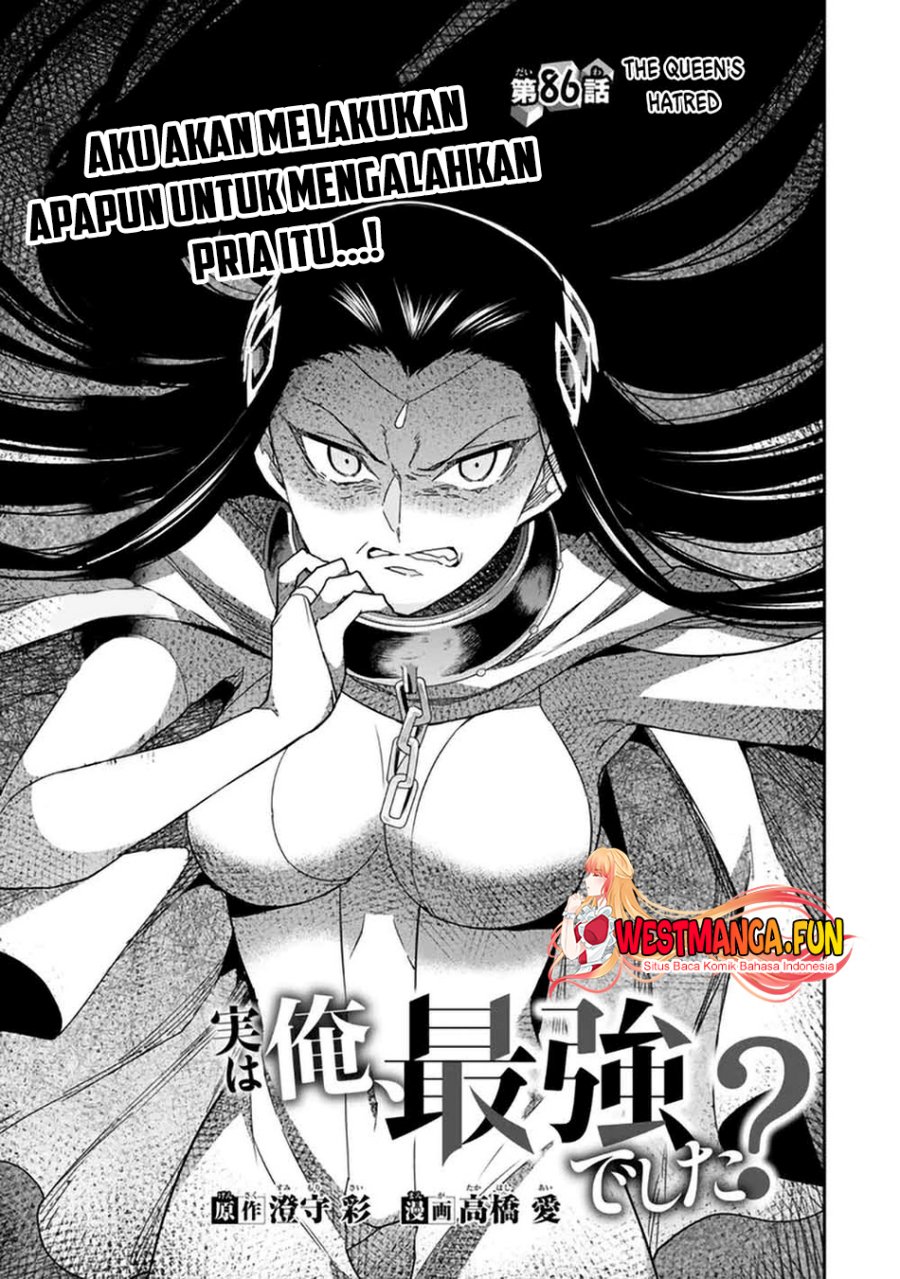 Jitsu wa Ore, Saikyou deshita?