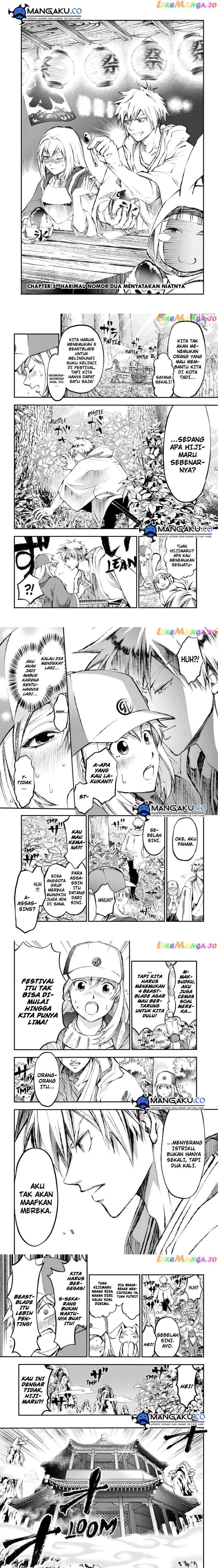 Juushin No Katana