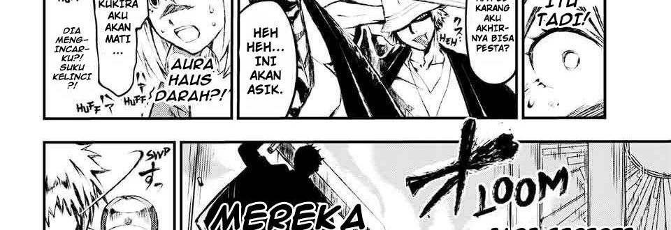 Juushin No Katana