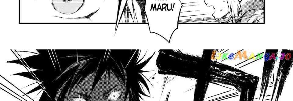 Juushin No Katana