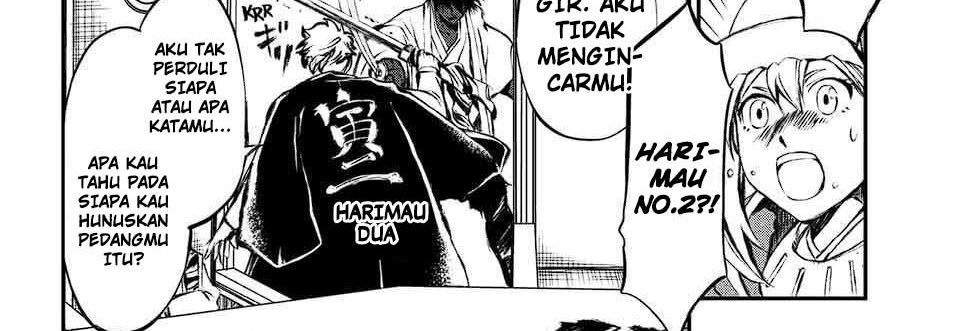 Juushin No Katana