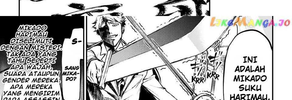 Juushin No Katana