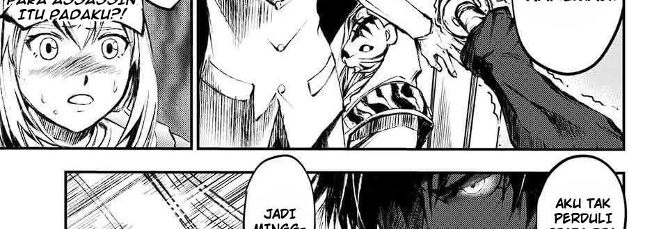 Juushin No Katana