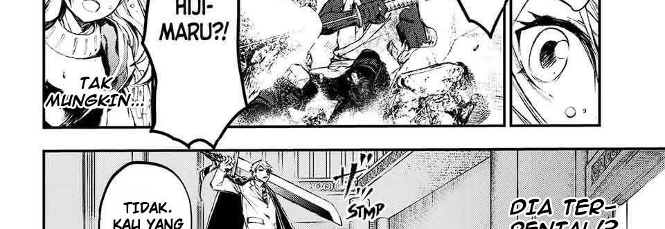Juushin No Katana
