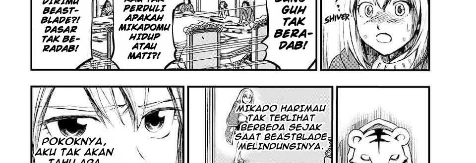 Juushin No Katana