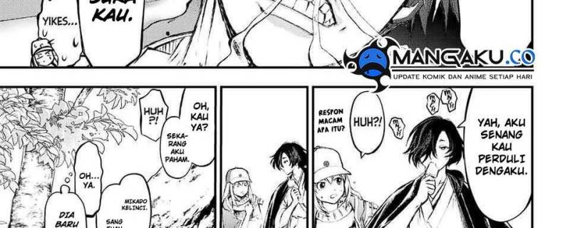 Juushin No Katana