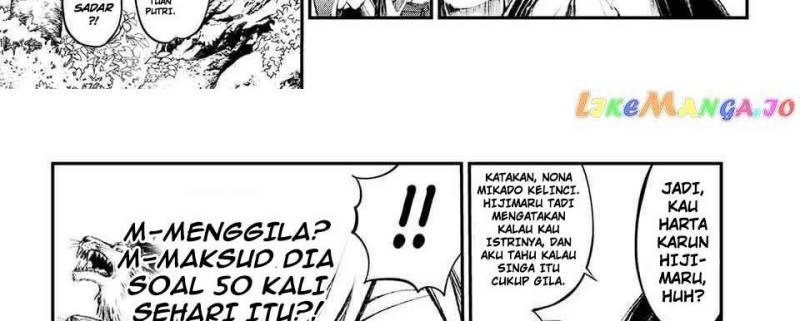 Juushin No Katana