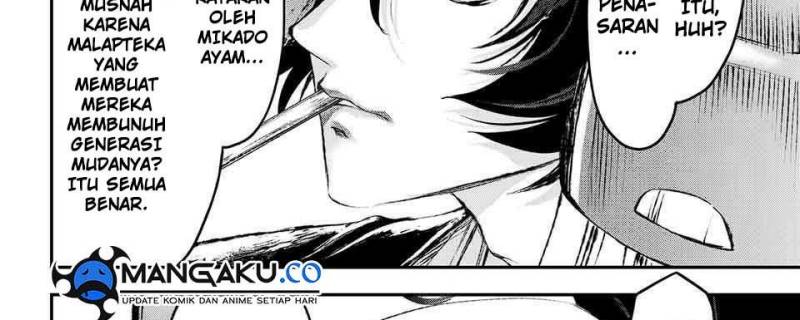 Juushin No Katana