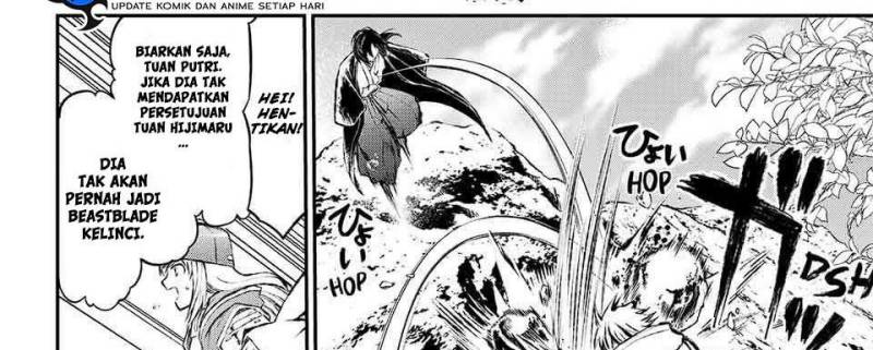 Juushin No Katana