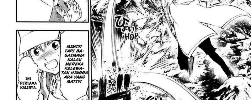 Juushin No Katana