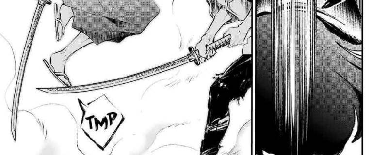 Juushin No Katana