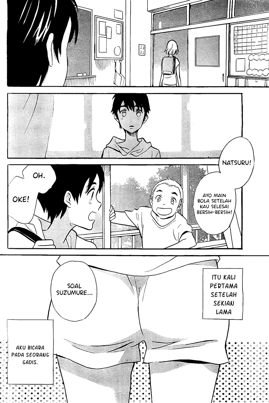 Kami-sama ga Uso o Tsuku