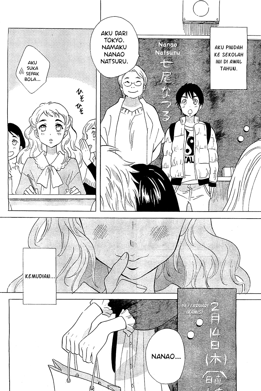 Kami-sama ga Uso o Tsuku