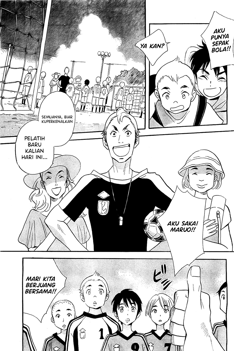 Kami-sama ga Uso o Tsuku