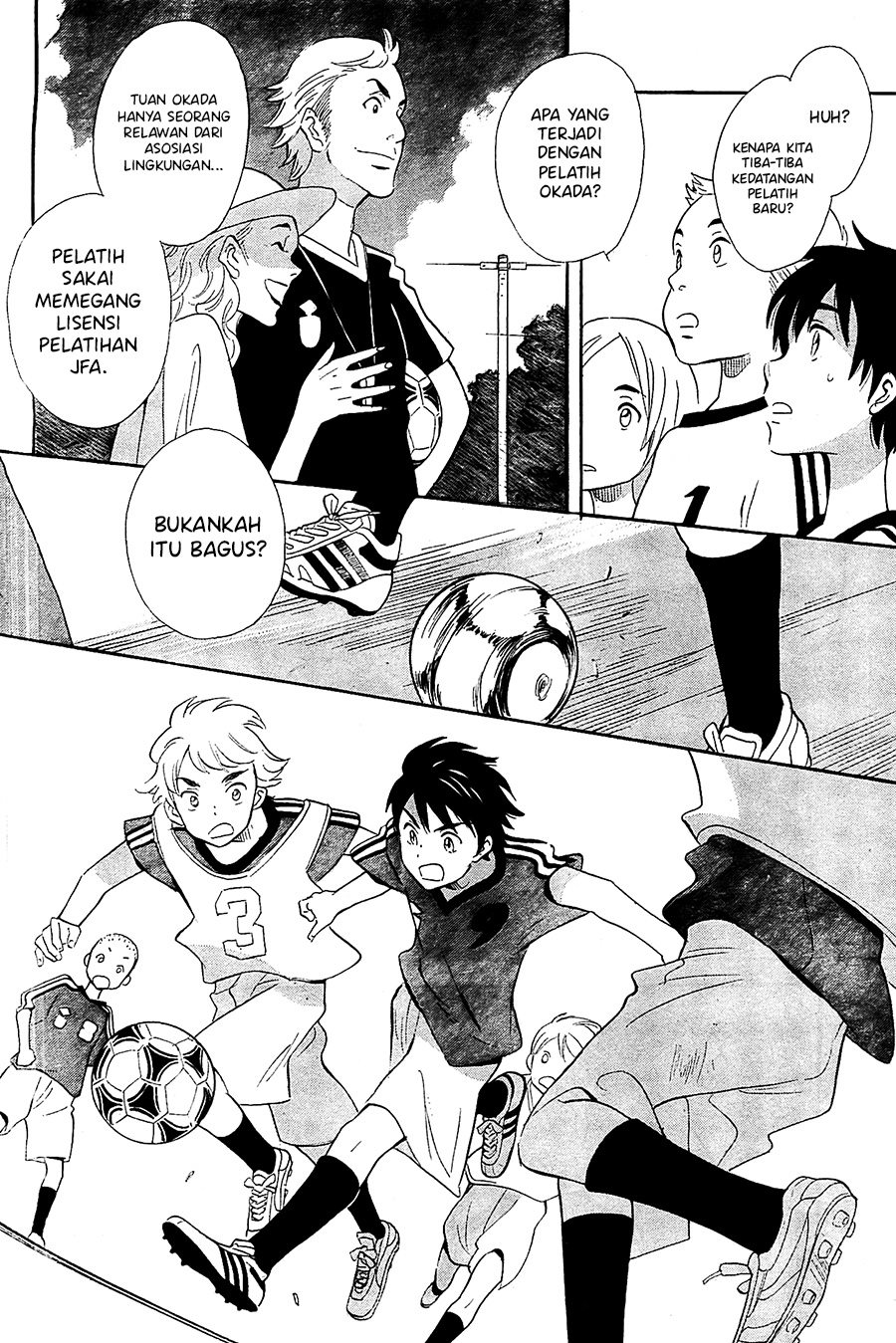 Kami-sama ga Uso o Tsuku