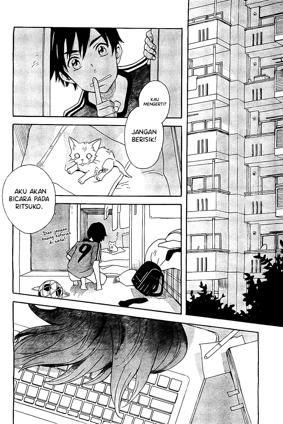 Kami-sama ga Uso o Tsuku