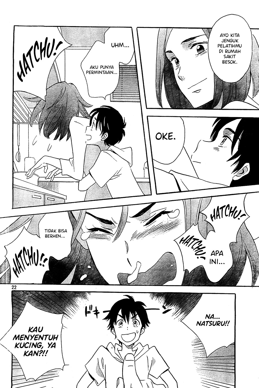 Kami-sama ga Uso o Tsuku
