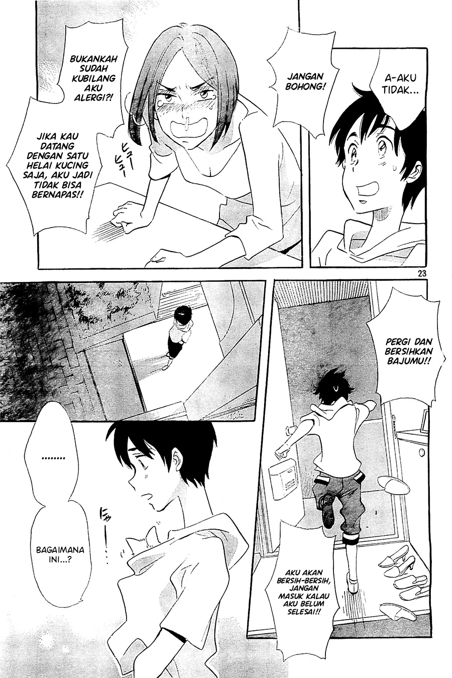Kami-sama ga Uso o Tsuku