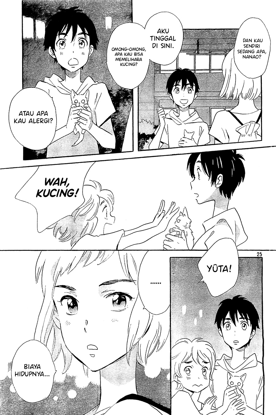 Kami-sama ga Uso o Tsuku