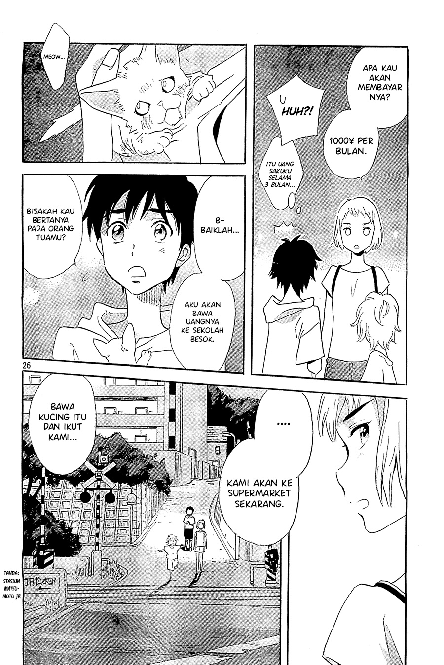 Kami-sama ga Uso o Tsuku