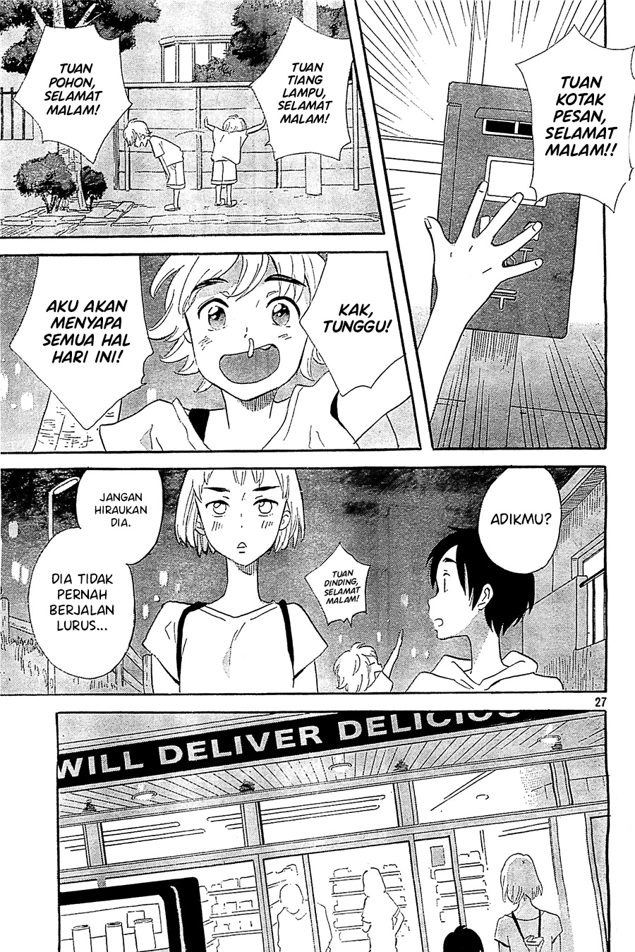 Kami-sama ga Uso o Tsuku