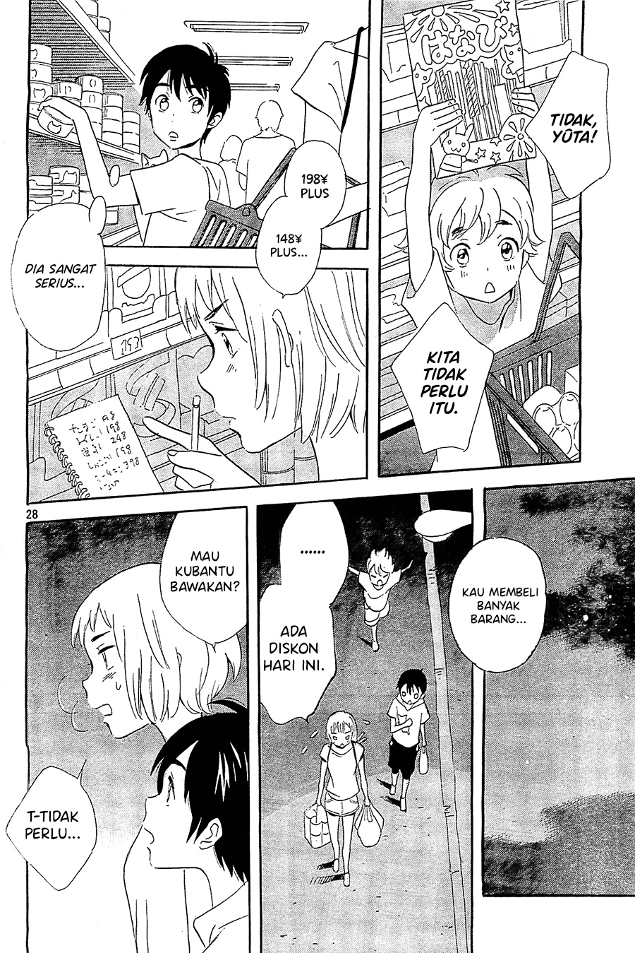 Kami-sama ga Uso o Tsuku