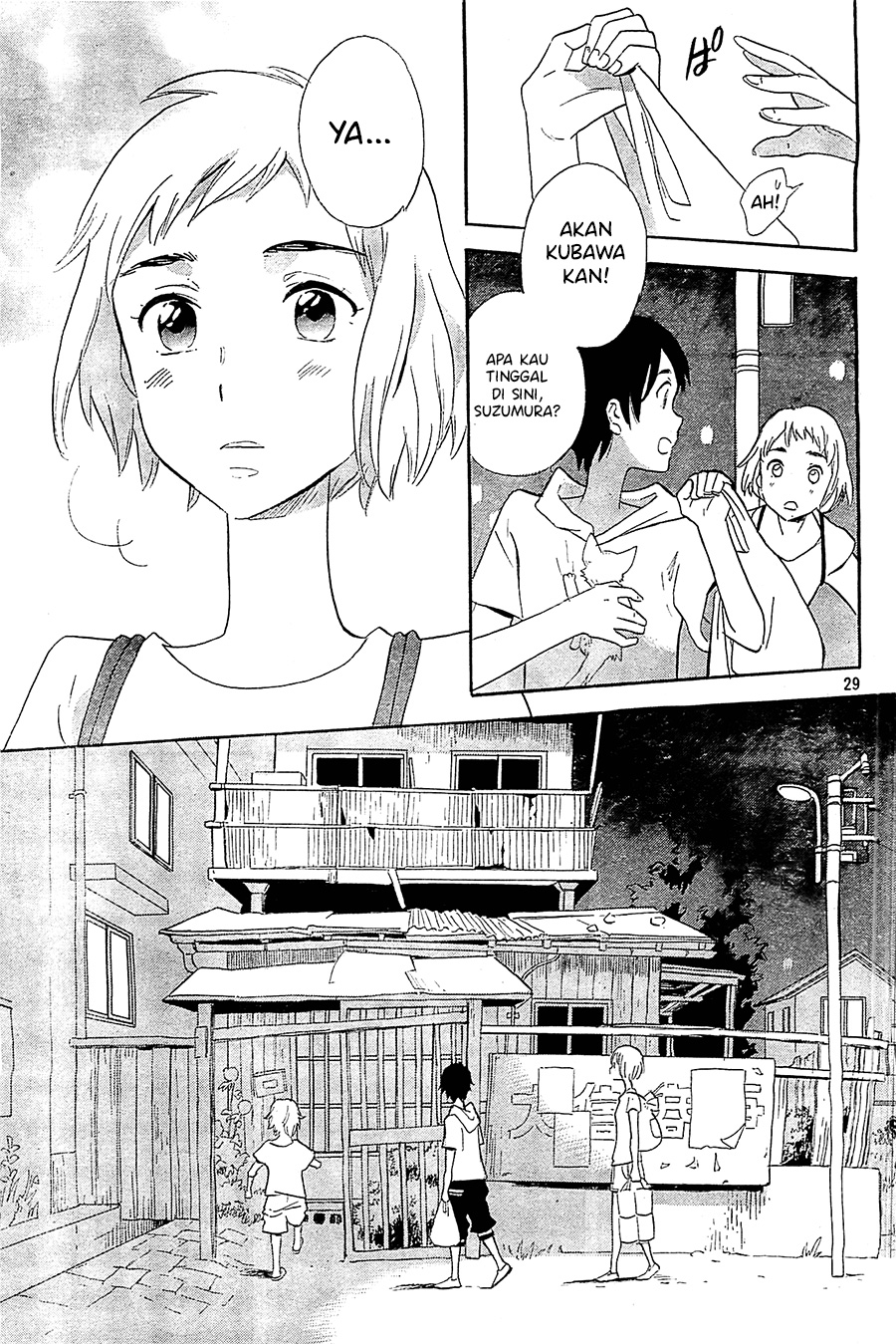 Kami-sama ga Uso o Tsuku