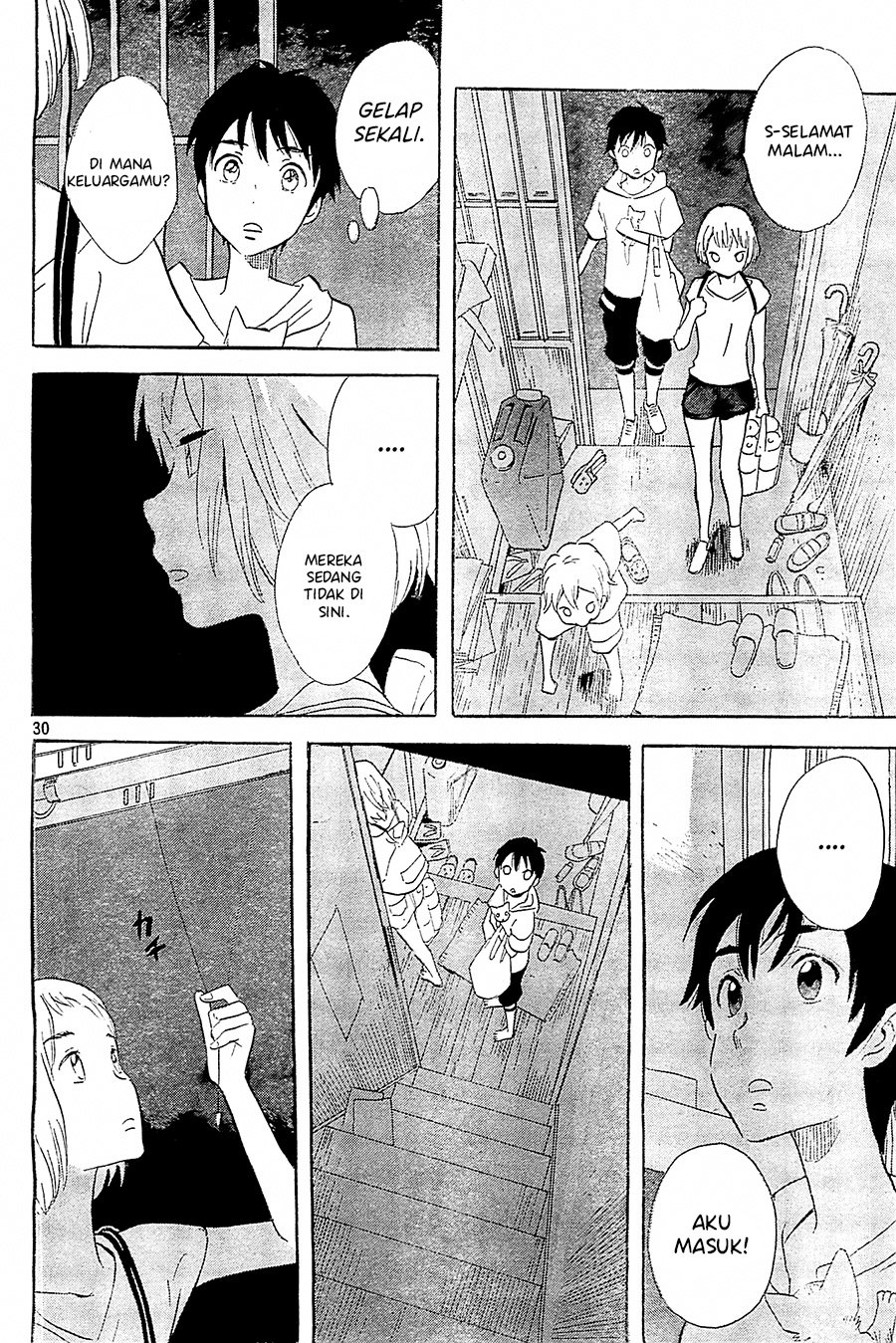 Kami-sama ga Uso o Tsuku