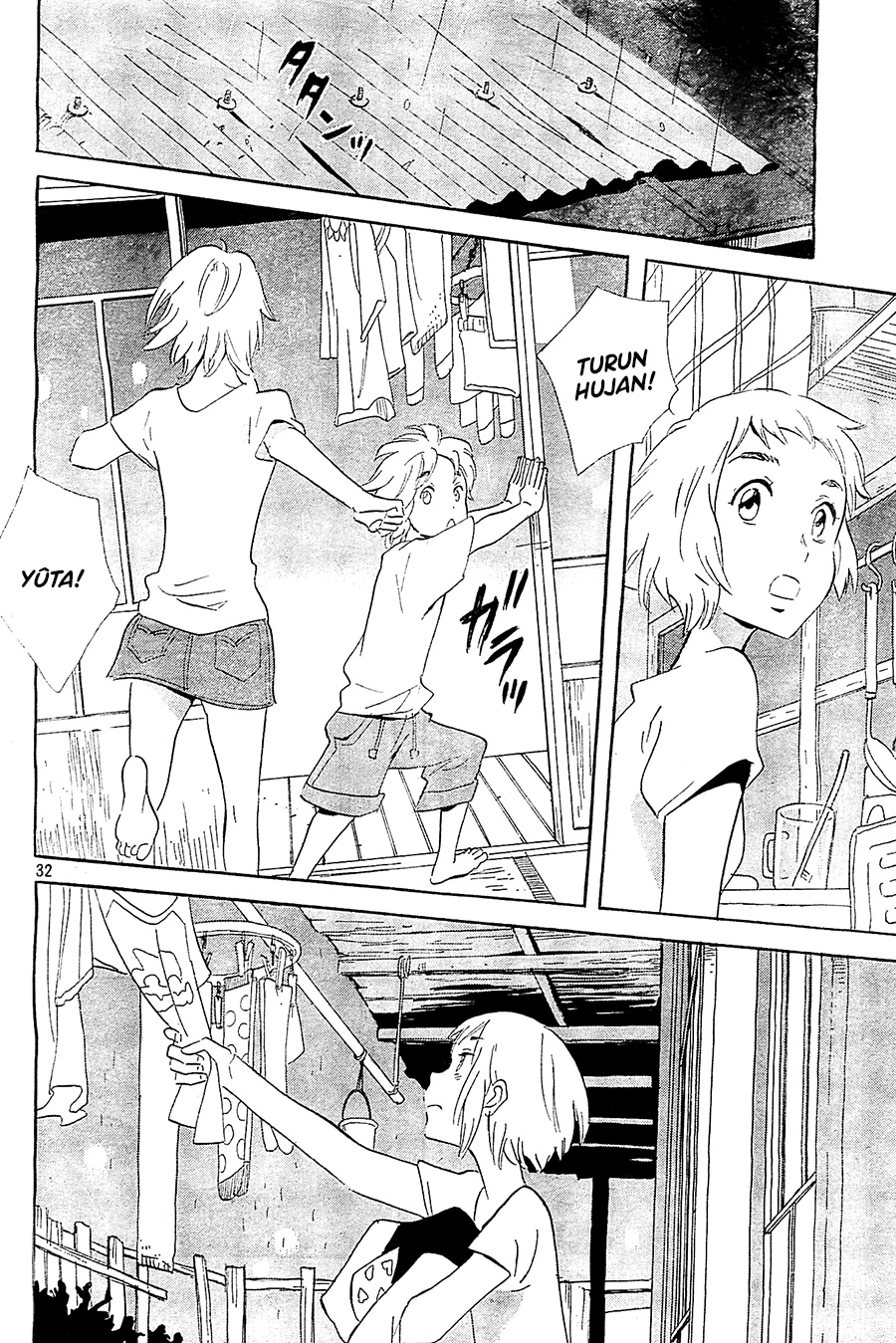 Kami-sama ga Uso o Tsuku