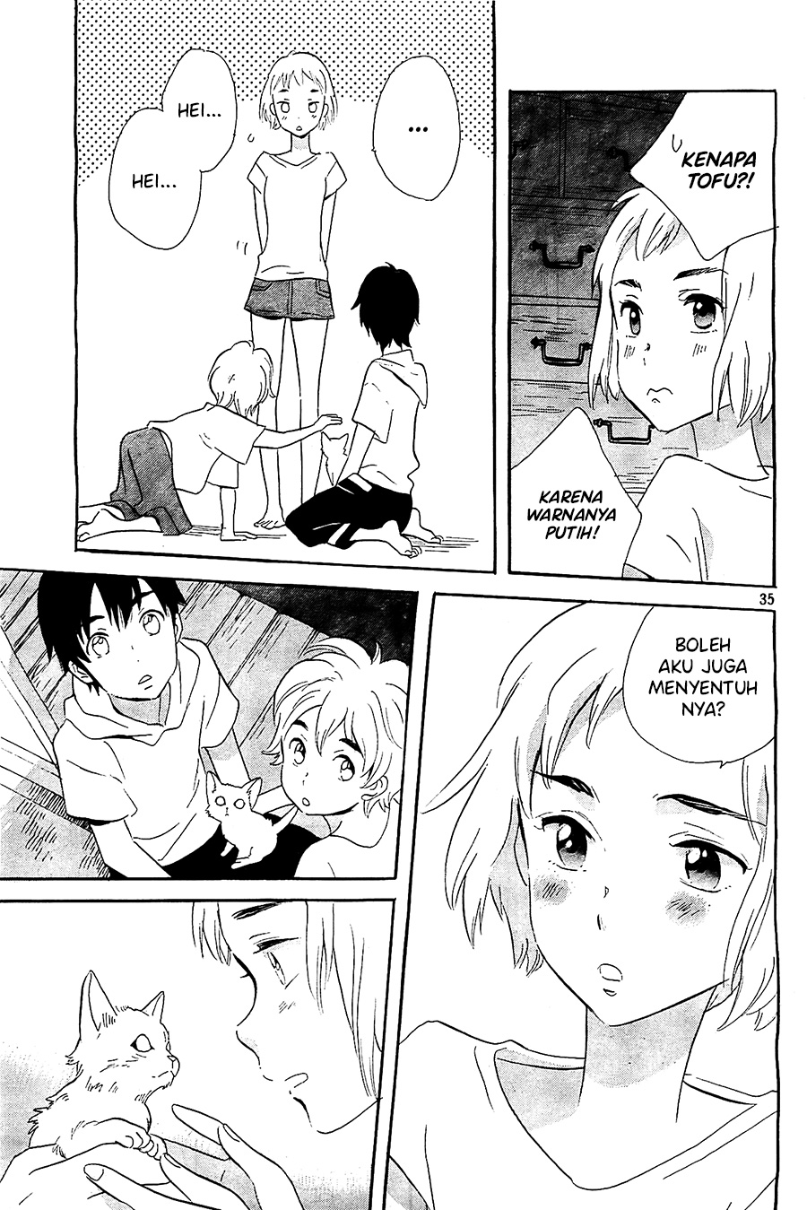 Kami-sama ga Uso o Tsuku