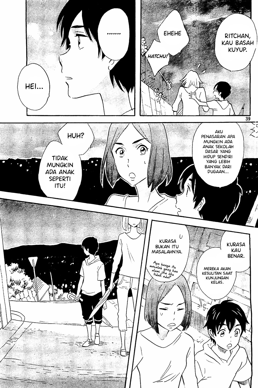 Kami-sama ga Uso o Tsuku
