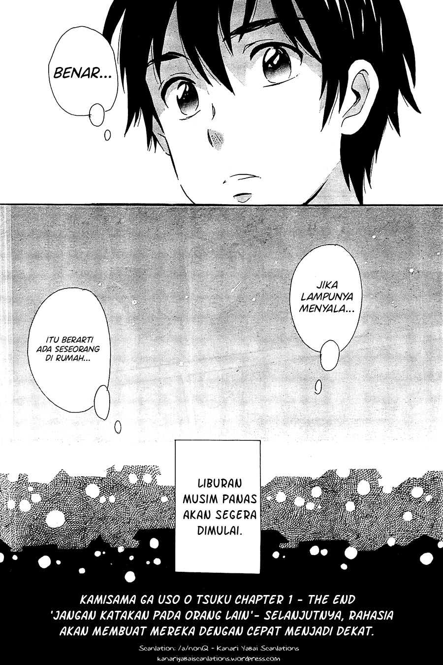 Kami-sama ga Uso o Tsuku