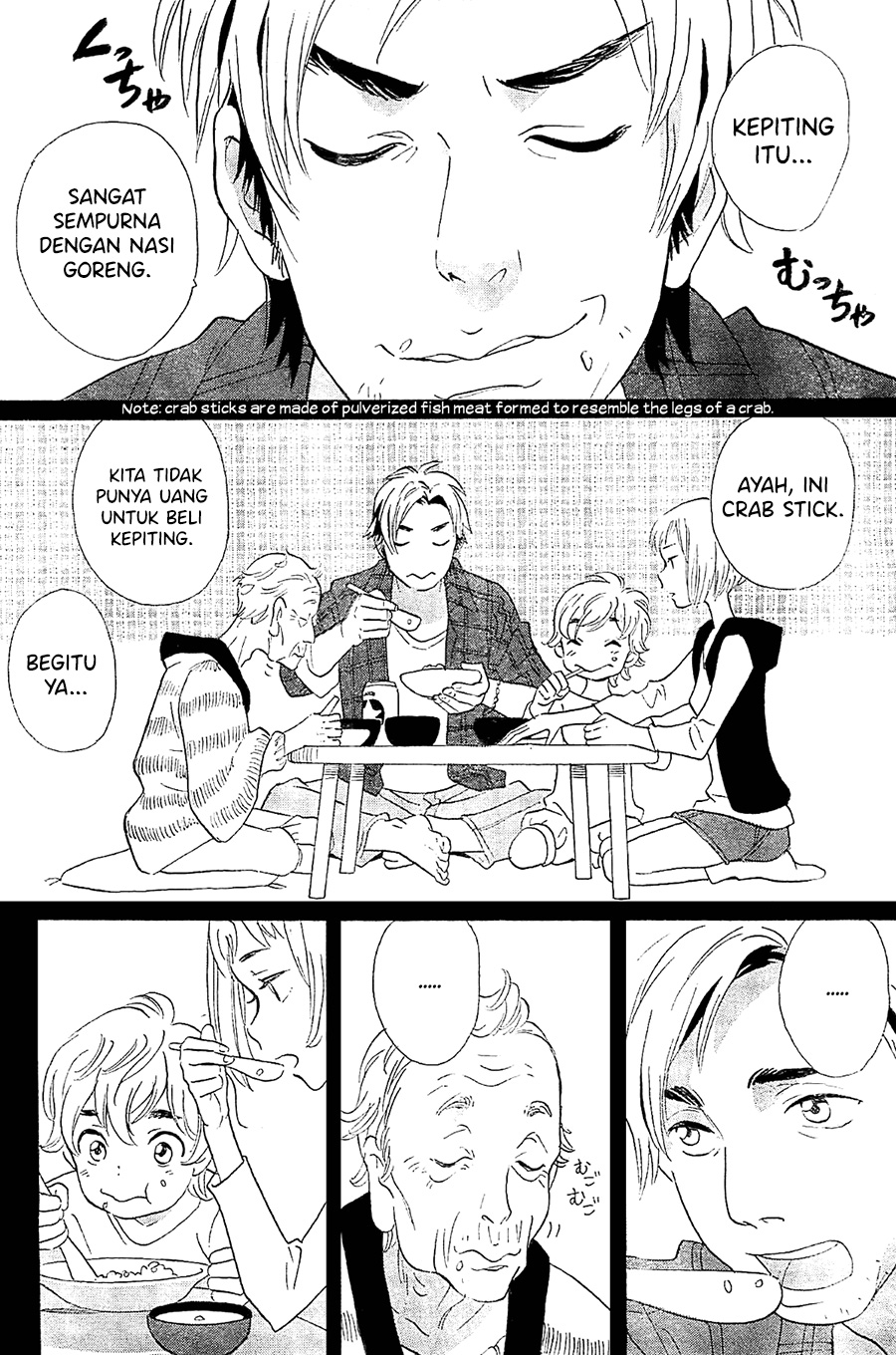 Kami-sama ga Uso o Tsuku