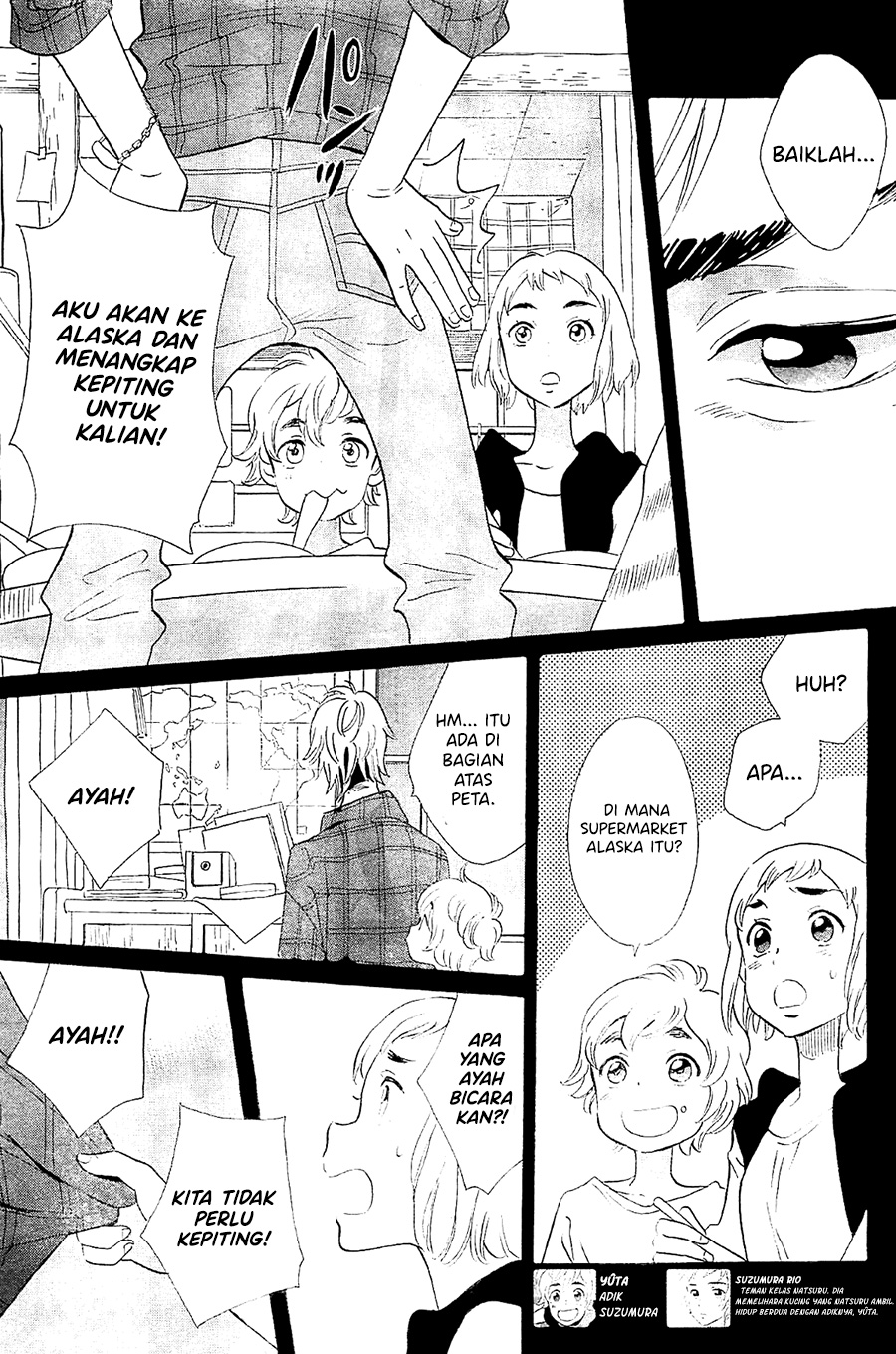 Kami-sama ga Uso o Tsuku