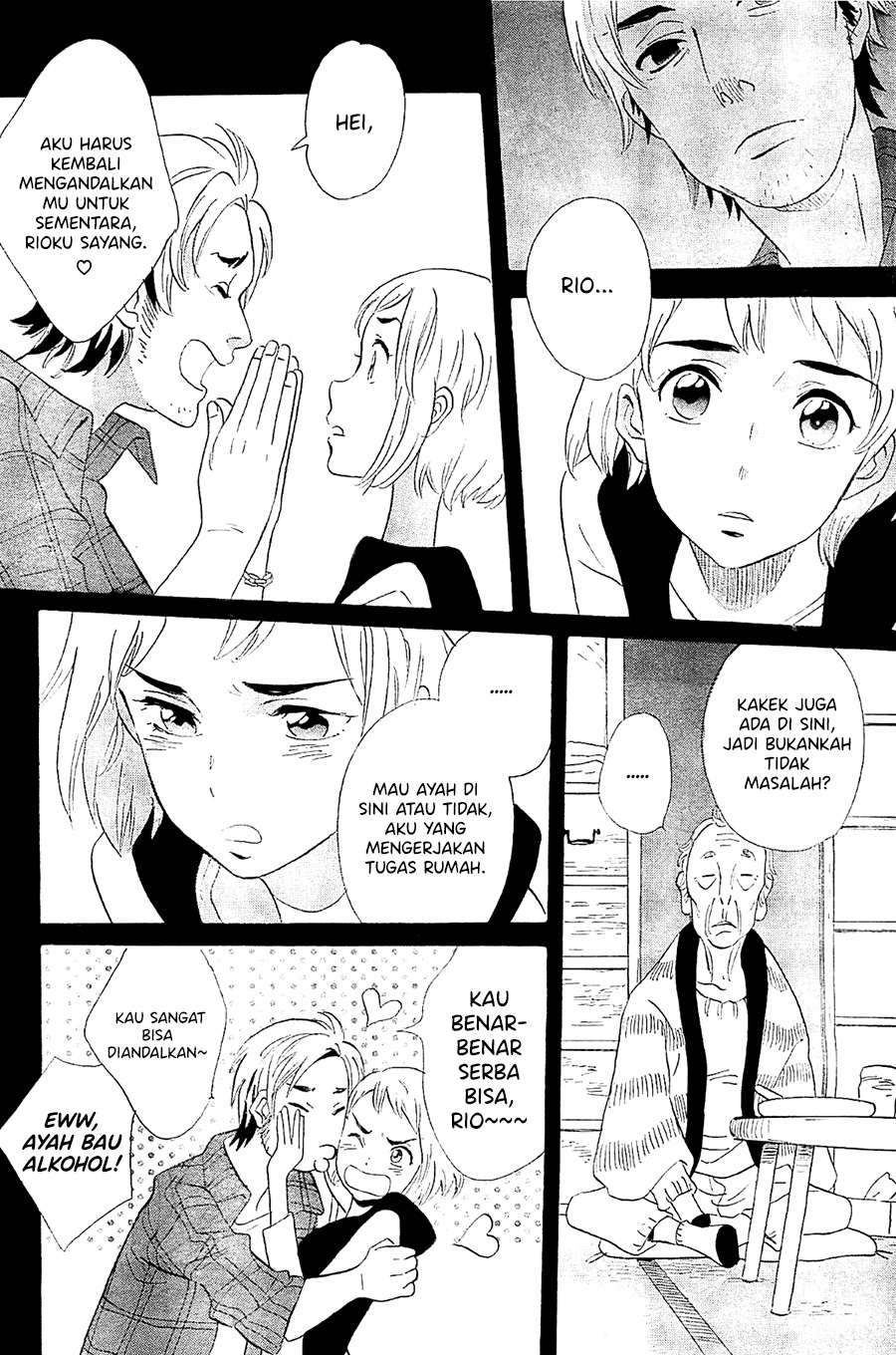 Kami-sama ga Uso o Tsuku
