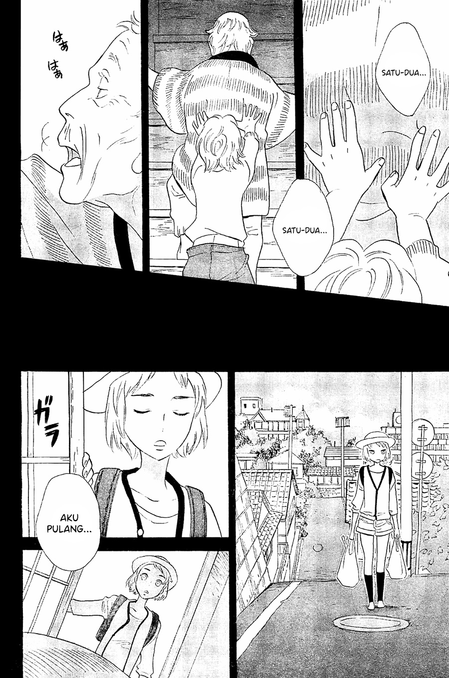 Kami-sama ga Uso o Tsuku