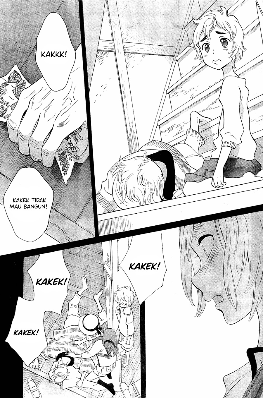 Kami-sama ga Uso o Tsuku