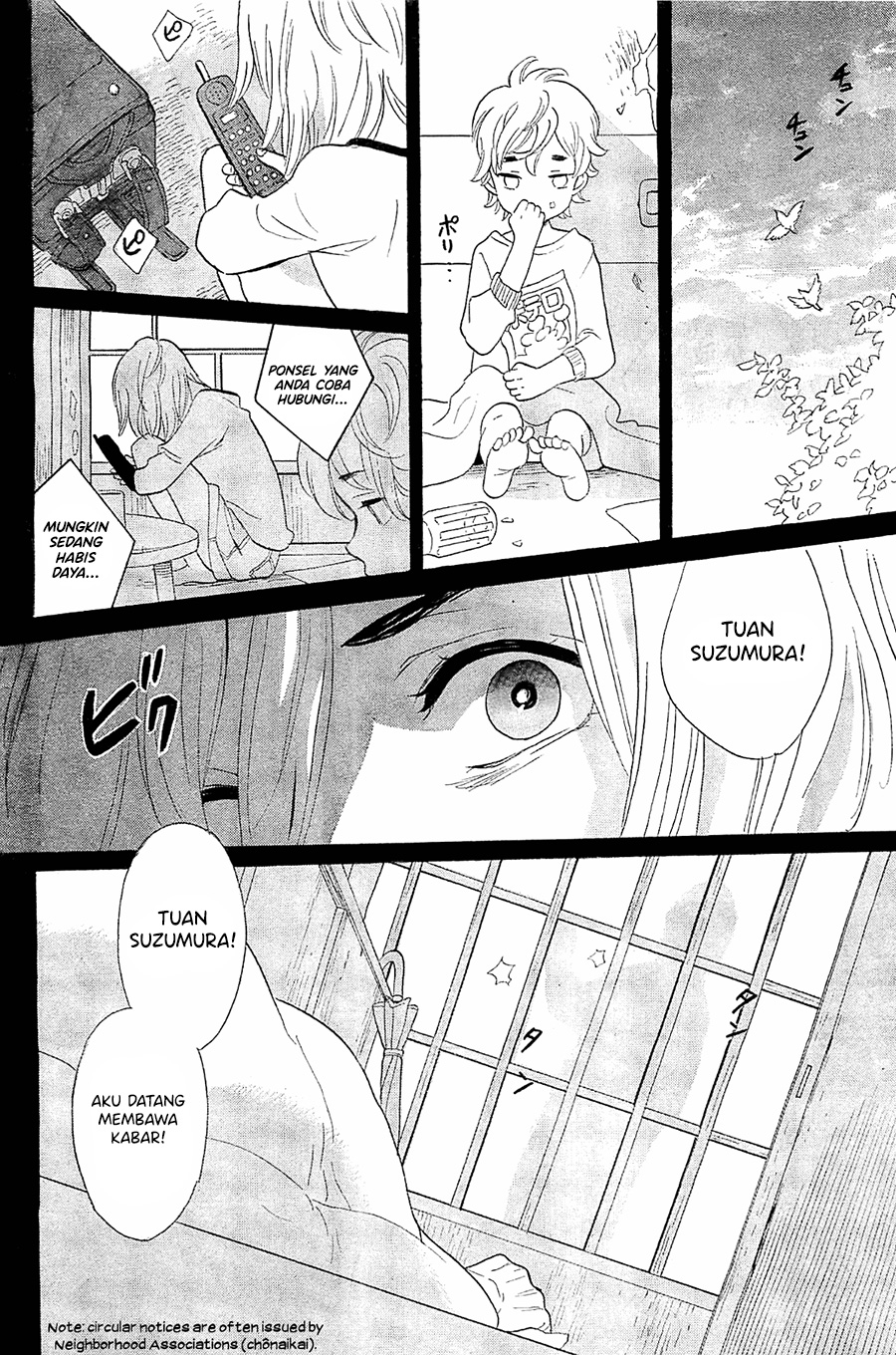 Kami-sama ga Uso o Tsuku