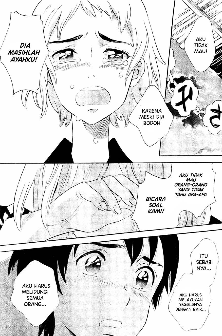 Kami-sama ga Uso o Tsuku
