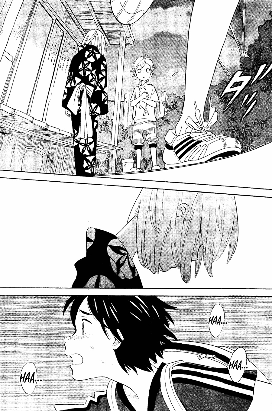 Kami-sama ga Uso o Tsuku