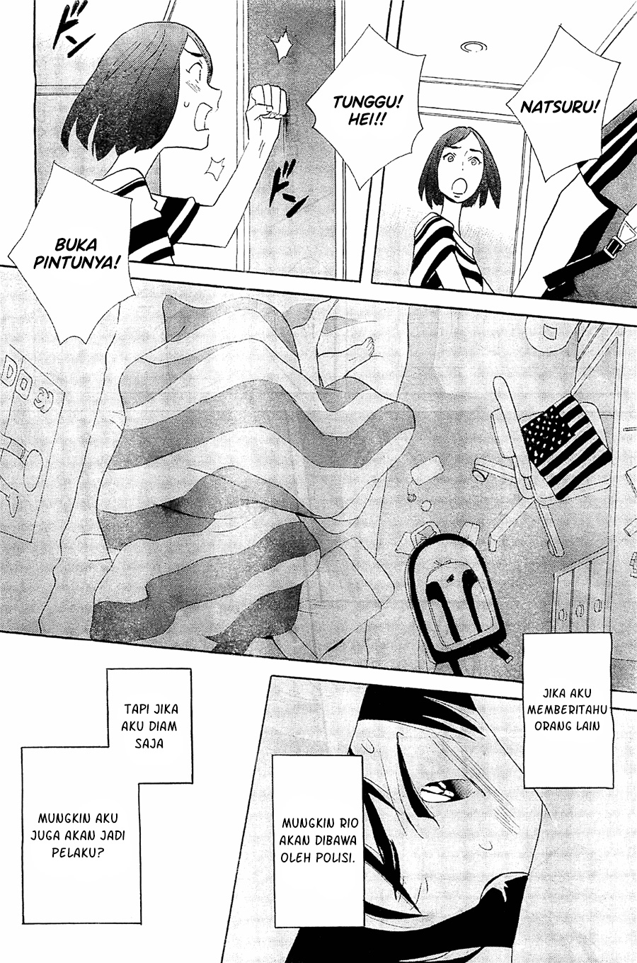 Kami-sama ga Uso o Tsuku
