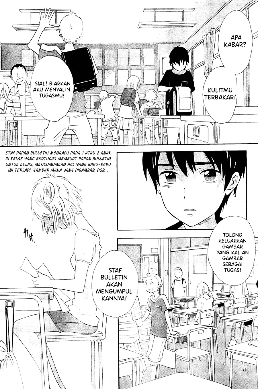 Kami-sama ga Uso o Tsuku