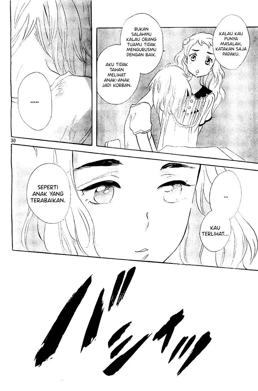 Kami-sama ga Uso o Tsuku